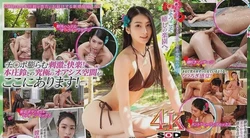 STARS-330 本庄铃 欢迎来到疗愈性爱乐园，南国情色SPA