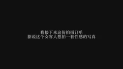 风骚肉感少妇❤️邀约摄影师拍情趣内衣写真主动勾引啪啪