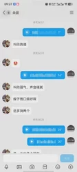 91原创 到底是不是骚货？