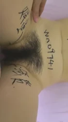骚逼申精