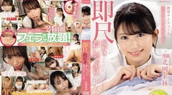 IPZZ-313 | 北岡果林 | 通过移动护士电话，您可以24小时在嘴里射精！ 立即喜欢奶嘴荡妇护士