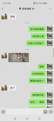 老骚比