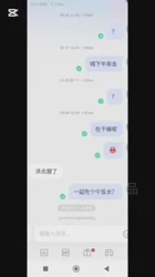 陌陌加的绿帽癖人妻一边和老公打电话一边被我后入交尾
