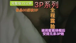 气氛组新来的一起合租没想到也是个骚逼，一键三连更后续