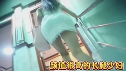 约炮颜值很高的少妇。身材很好！