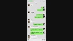 楼下邻居老公出差了，淫娃少妇约我去操内射她