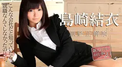 020516-090 新入社員のお仕事 Vol.20