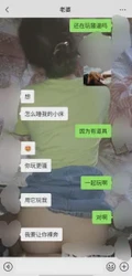 原创夫妻聊骚和各种做爱记录，结尾有最新勾引你们的视频