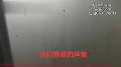 圈养长期家奴 伺候喝圣水