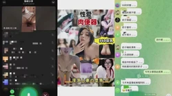 大奶骚货知道我在拍，群里直播分享，还问骚不骚