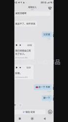 京东家政骚妻沦陷：老公回乡我调教她上瘾，来青岛偷情无套内射高潮夜！