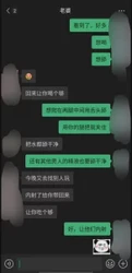 微露脸，和你们嫂子微信聊骚扣出水自己舔干净了