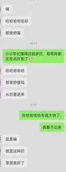约炮杭州反差大学生2