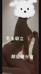 极品母狗的奶子越打越兴奋 有完整