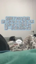 苏州女大 不分享女主信息不卖任何东西