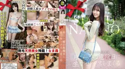 BABD-018 | 永野鈴 | 危险的日子每月一次的现场性爱018 Suzu Nagano Suzu