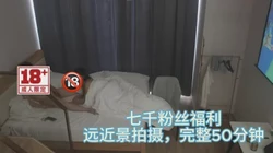 苏州，我在二楼看着老婆被干，太刺激了，简界联系交流