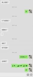 医院反差小少妇发情主动约我开房