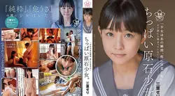 SDAB-212 | 三叶せり | 一个有点粗鲁的女孩。尚未被任何人染色-Seri Mitsuha AV Debut