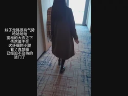 成都腿精可约寻金主
