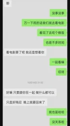 被别人的老婆爱上是什么体验！