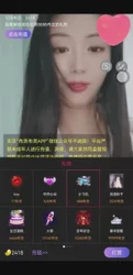 【章哥经典】颜值超高的OL风，对白精彩