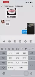 三明中年夫妻：直播老婆洗澡