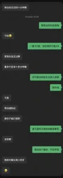 来大连出差，约操05年大二纹身小姑娘，年轻的肉体就是好啊