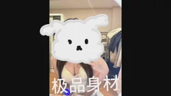 母狗的奶子就要好好玩