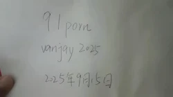 首次认证申请邀请码用
