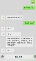 操人妻合集，且看且珍惜，她老公有点怀疑了