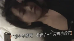 大三学妹颜值真的太顶了，“我前任都没有无套肏过我～”