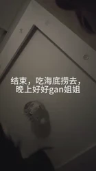 soul认识的人妻姐姐深情口交