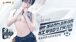 LB018.胜利的预感.乐播传媒