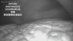 特写肉肉老婆骚穴后猛干