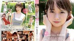 CAWD-581 新人！卡哇伊*出道 松冈澪 我所渴望的黑暗阴险的世界。 松冈美樱