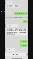 最新开发的48岁保洁熟女，老公满足不了，迷上了我的大鸡巴