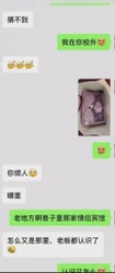 城中村的堕落的人妻