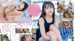 SDAB-271 | 春风なのか | 19岁，只出演过一次AV。这个女孩有早泄的倾向。排名第一的 Majime-chan 美少女虽然胸部小，但很欣赏色情女性。是春风吹来吗？AV DEBUT