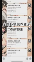 双马尾少女被肏到浪叫“太深了，操坏了，小穴被操坏了”