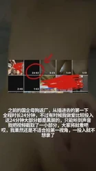 国企少妇背着老公和我偷情，baba嘴巴都喊烂了（武汉周公）