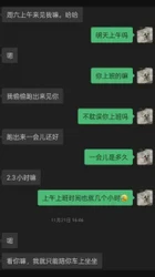 欲罢不能的医院反差少妇！