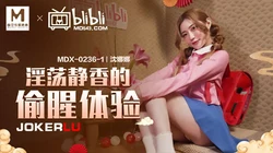 MDX-0236-01.沈娜娜.淫荡静香的偷腥体验.麻豆传媒映画x逼哩逼哩blibli