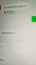 清晨家奴伺候 舔脚 洗脚 痰盂 可爱白绒棉拖 裸足超美