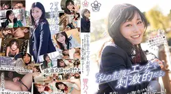 SDAB-249 大人の男性と唾液たっぷり交換しながら顔を赤らめるJ系のハメ撮りデート! 響乃うた