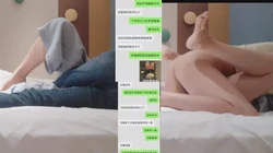 警嫂初尝高潮后急不可耐衣服都没脱