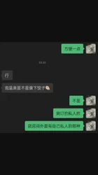 （警嫂第二弹上）中秋佳节与警嫂温泉酒店共度良宵