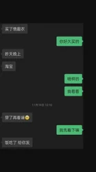 彻底奴化的小母狗！