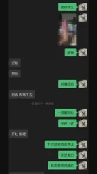 饥渴少妇半夜聊骚约炮！