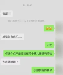 一天拿下只有过老公一个男人的绝美小少妇